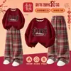 Conjunto Rojo de Año Nuevo para Niña Otoño/Invierno 2026 Ropa del Año del Zodiaco Festivo Conjunto de Año Nuevo para Niña