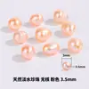 Amazon Pérolas Naturais de Água Doce Contas de 6mm Pulseira de Contas DIY Colar Pérolas Perfuradas Contas Soltas Acessórios Materiais