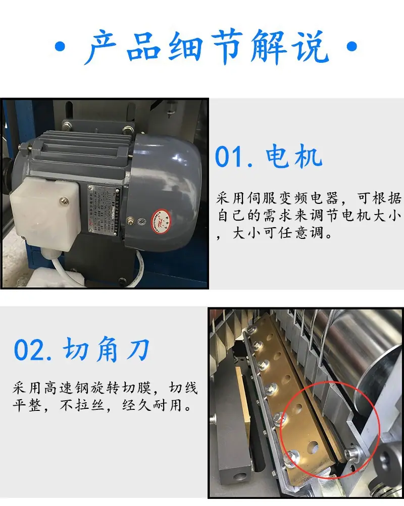 260平推三维包装机