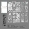 Papel de ácido sulfúrico Momo para journaling, papel blanco liso para decoración DIY de journaling vintage y collage, disponible para dropshipping