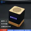 Altavoz Bluetooth de Bambú y Madera DIY Regalo Creativo de Madera para Escritorio Mini Altavoz Portátil para Exteriores Subwoofer