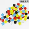 1kg 1cm Cristal DIY Mosaico Ladrilho Mancha Material de Partículas Pequenas Pintura Manual Infantil Pai-Filho