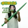 Periférico de Juego Arma 95cm Plástico Pu Qingzhu Espada Fengyun Verde Equipo Decorativo Arma sin Filo Figura