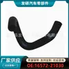 16572-21030 Adecuado para Manguera del Radiador del Tanque de Agua del Coche Toyota Corolla (Más bajo) Manguera de Goma al por Mayor