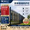 Cercado perimetral hecho a medida, cercado de recinto de fábrica, material de acero galvanizado, cercado perimetral residencial y para villas, barandillas de acero galvanizado