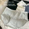 Bloomers Ligeros Estilo Puro Deseo Florales de Cintura Media Ajustados a la Cadera Cómodos Transpirables Amigables con la Piel que Absorben la Humedad Calzones para Mujer Estudiante