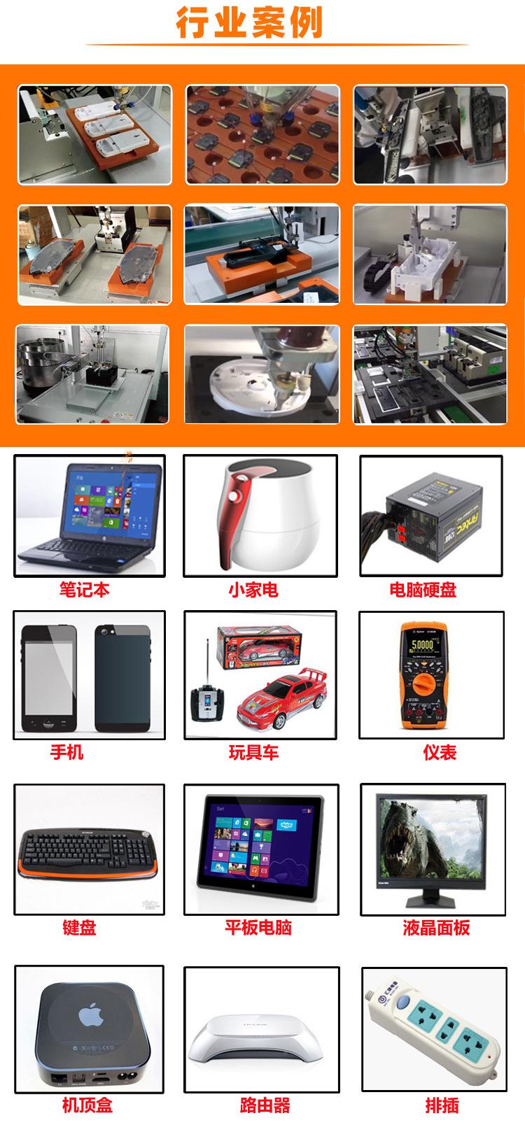 E-_美工文件_高金浩_详情_高金浩螺丝机详情-_11.jp