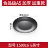 Melamina Plato Redondo Negro Plato de Hueso de Plástico Comida Rápida Imitación Vajilla de Porcelana Comida Occidental Sushi Plato Plano Plato para Hot Pot Uso Comercial