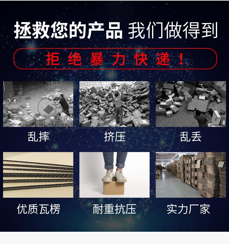 捆装纸箱详情页_05.jpg