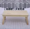 Escritorio para Laptop para Cama, Plegable, Adecuado para Personas Perezosas, Mesa Pequeña para Dormitorio Estudiantil, Uso en Dormitorio, Mesa de Madera Maciza, Mesa Kang