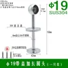 Hujian Soporte Fijo de Acero Inoxidable 304 para Barra de Ropa de Armario Base para Barra de Secado Tubo Redondo Colgador de Barra de Toalla