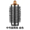 Adecuado para rizador Dyson, cilindro, peine, rodillo grande, Dyson Airwrap, cilindro pequeño, rizador