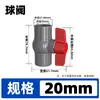 Conjunto completo de conexões para tubos de aquário PVC tubos de água superior e inferior juntas DIY entrada e saída de filtro de fundo de caixa de turnover cotovelo de três vias