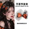 Pinza para el Cabello de Halloween Diadema de Fiesta Ambiente Disfraz Festival Pinza para el Cabello Infantil Divertido Estilo Oscuro Pinza de Pelo de Fantasma Tocado