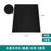 Papel de Lija para Pulir Grano 2000 Ultra Fino Húmedo/Seco Granos 80-2000 Herramientas para Pulir Reliquias Culturales Jade