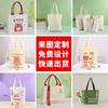 Bolso de Lona de Color Puro Estilo Ins Bolso de Lona Bolso de Hombro para Estudiante Bolsa de Compras Bolsa de Algodón Hecho a Medida