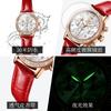 Reloj de la Marca Oli Shi Reloj de Cuarzo Multifuncional Simple Nicho Douyin Transfronterizo Comercio Exterior Reloj de Mujer Reloj de Mujer
