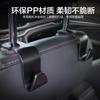 Gancho Multifuncional Oculto para Respaldo de Asiento de Coche Suministros para Coche Respaldo de Asiento Trasero Gancho Pequeño Creativo para Coche