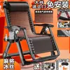 Sillón reclinable plegable para descanso en la oficina, siesta, hogar, balcón, playa, doble propósito, con respaldo, silla de ratán, sillón perezoso