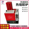 Adhesivo Termofusible EVA Máquina Dispensadora Automática Piezas Empaque Industrial Válvula Dispensadora PUR Pistola de Pegamento Manual Tubo Calefactor Aislante
