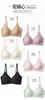 Sutiã de renda com decote V, sem costura, de suporte macio, com bojos fixos e tiras de gel, sutiã com costas bonitas e confortáveis para mulheres