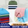 Comércio exterior transfronteiriço código europeu cor sólida lapela camisa polo logotipo impresso personalizado cultura corporativa publicidade camisa roupas de trabalho bordado