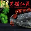 Pulsera de Hilo de Flor Roja Pera 2.0 Pulsera de Palo de Rosa Yi Ming Xian Yuan Adorno Estilo Pareja Hombres y Mujeres Cuentas de Juego Cultural de Madera