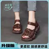 Sandalias Romanas Tejidas de Suela Gruesa para Mujer 2026 Nuevo Estilo de Verano Sandalias de Plataforma para Madres