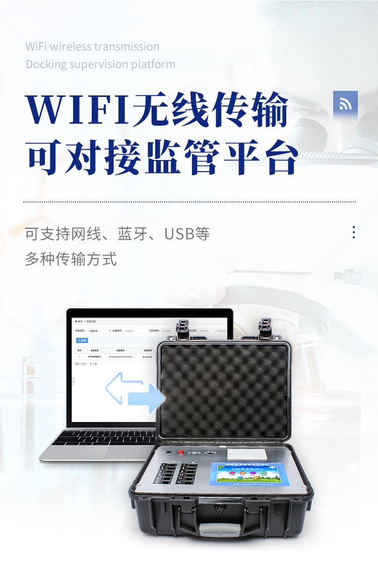 肉类详情页_09
