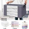 [Promoção de Liquidação] Saco para Guardar Colcha Janela Transparente Saco para Organizar Roupas Caixote para Armazenamento Doméstico