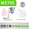 MS705 Gabinete de Distribución Cerradura de Puerta Cilindro de Cerradura Triangular Cerradura de Leva Cilíndrica Base de Interruptor Caja Industrial Cerradura Redonda Pequeña con Tirador