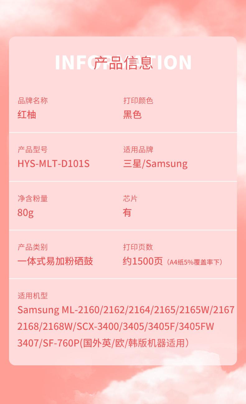 101英详情_05.jpg