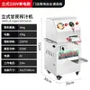 Selección Premium Doble Potencia Vertical Completamente Automática Extractor de Caña de Azúcar con Acero Inoxidable 304 para Pequeño Uso Comercial y Venta Ambulante