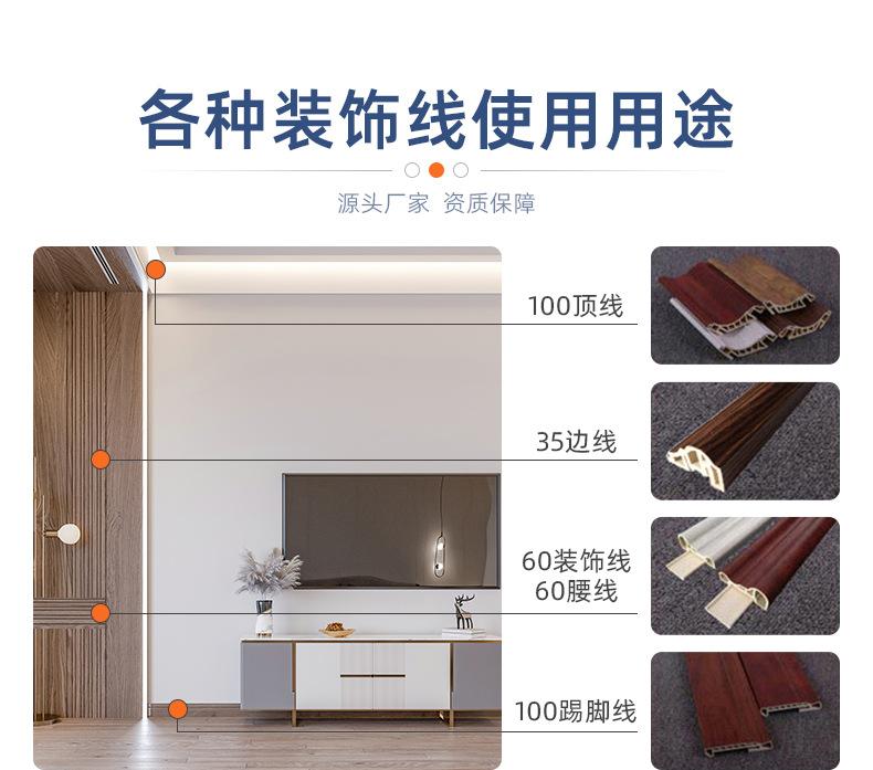 详情页-海宁市裕豪新材料有限公司-1_09.jpg