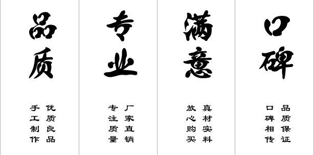 性价比