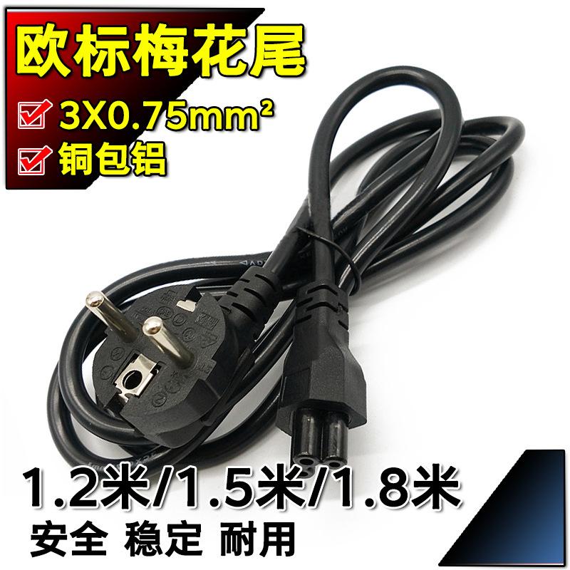 铜包铝欧标梅花尾