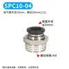 Accesorios Neumáticos de Conexión Rápida Negros, Conector Recto Roscado para Tubería de Aire Spc, Rosca Interna Spcf, Conector de Tres Vías Spb, Conector de Dos Vías Spl