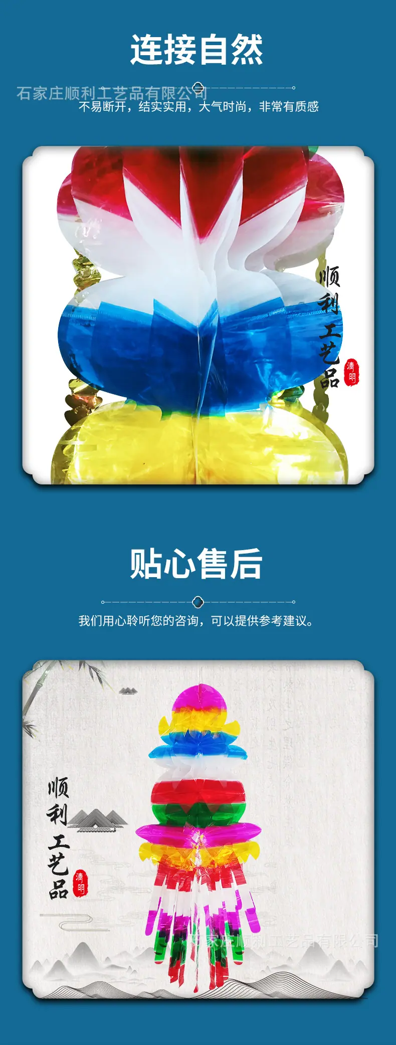 清明灯笼详情_16.jpg