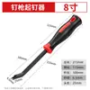 Removedor de uñas multifuncional, palanca para carpintería, herramienta para atar cables, saca grapas, herramienta especial para clavos de aire, herramienta extractora de clavos