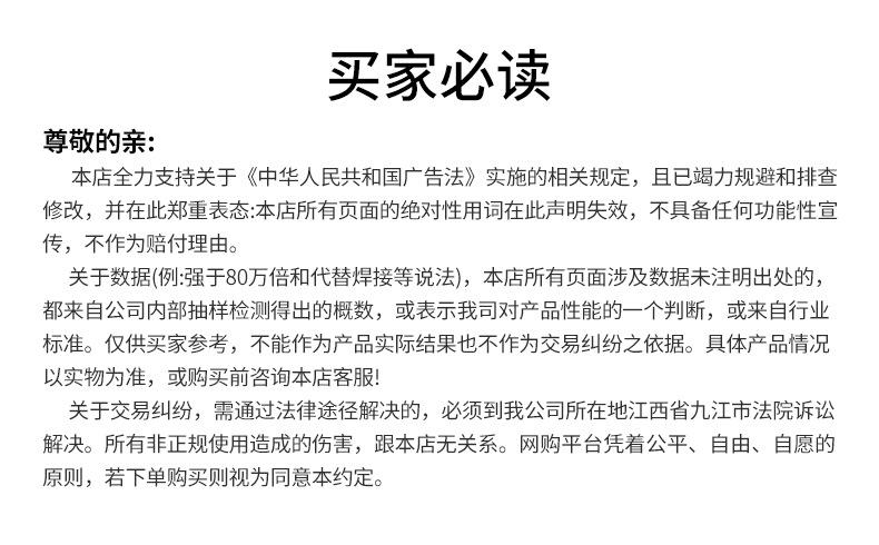 约定