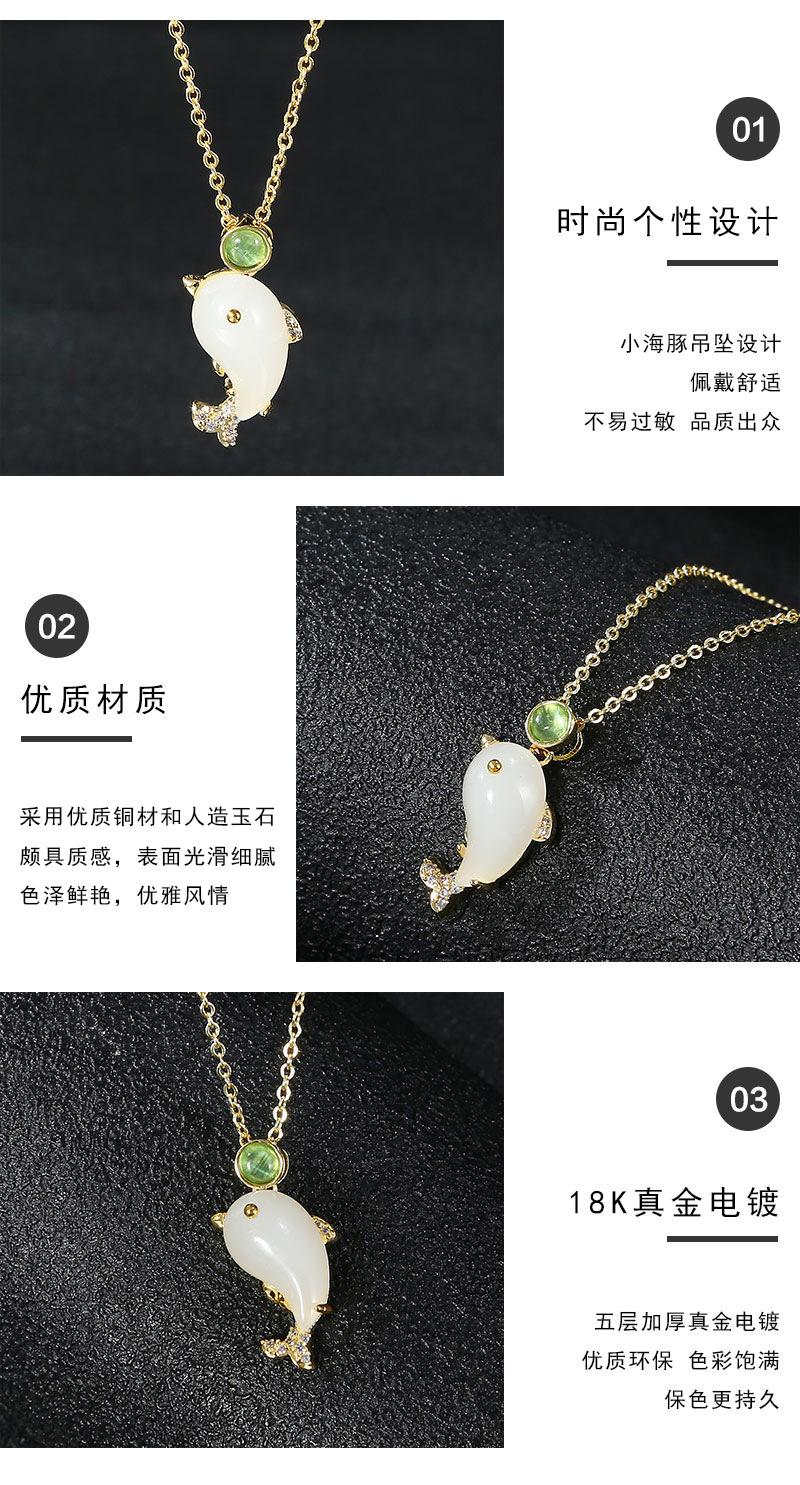 小海豚吊坠项链_04.jpg