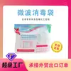 Bolsa de Empaque para Año Nuevo, Bolsa para Frutos Secos, Bolsa de Regalo para Snacks, Bolsa de Empaque Compuesto con Impresión Color Gravure Hecha a Medida