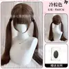 Peluca de Doble Cola de Caballo para Mujer, Estilo Lolita de Celebridad de Internet, Rizos Romanos, Cabello Largo Rizado con Flequillo, 75 cm