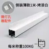 Riel colgante para cuadros con polea de aleación de aluminio sin taladro, montaje superior para exposiciones de galería, riel de suspensión de cable de acero ajustable