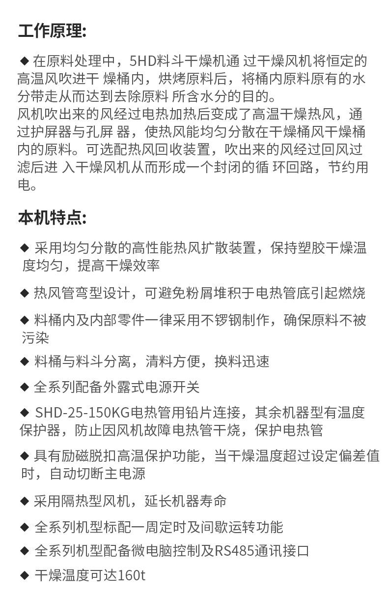 详情页_04.jpg