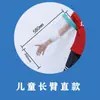 Cubierta Protectora Impermeable para Ducha de Yeso de Fractura de Rodilla para Adultos Cubierta Impermeable para Baño