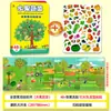 Livro de Adesivos Reutilizáveis Panorâmico de Gelatina para Idades 2-6, Lavável, Educacional, Aprendizado Inicial, Livro Silencioso, Brinquedo de Jardim de Infância