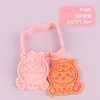 Serie Usachi de Año Nuevo Molde para Galletas 3D Simulación DIY Galleta Fondant Diseño Tridimensional Tipo Prensa