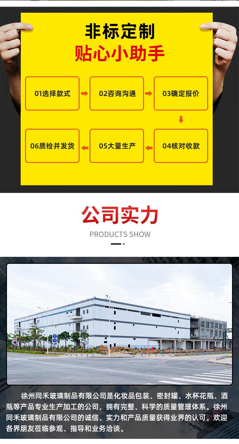 精品详情页(5)_02