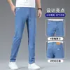 Pantalones Vaqueros Elásticos de Tencel Delgado para Verano para Hombre, Pierna Recta Holgada, Nuevos 2026, Pantalones Largos Versátiles para Hombre de Negocios